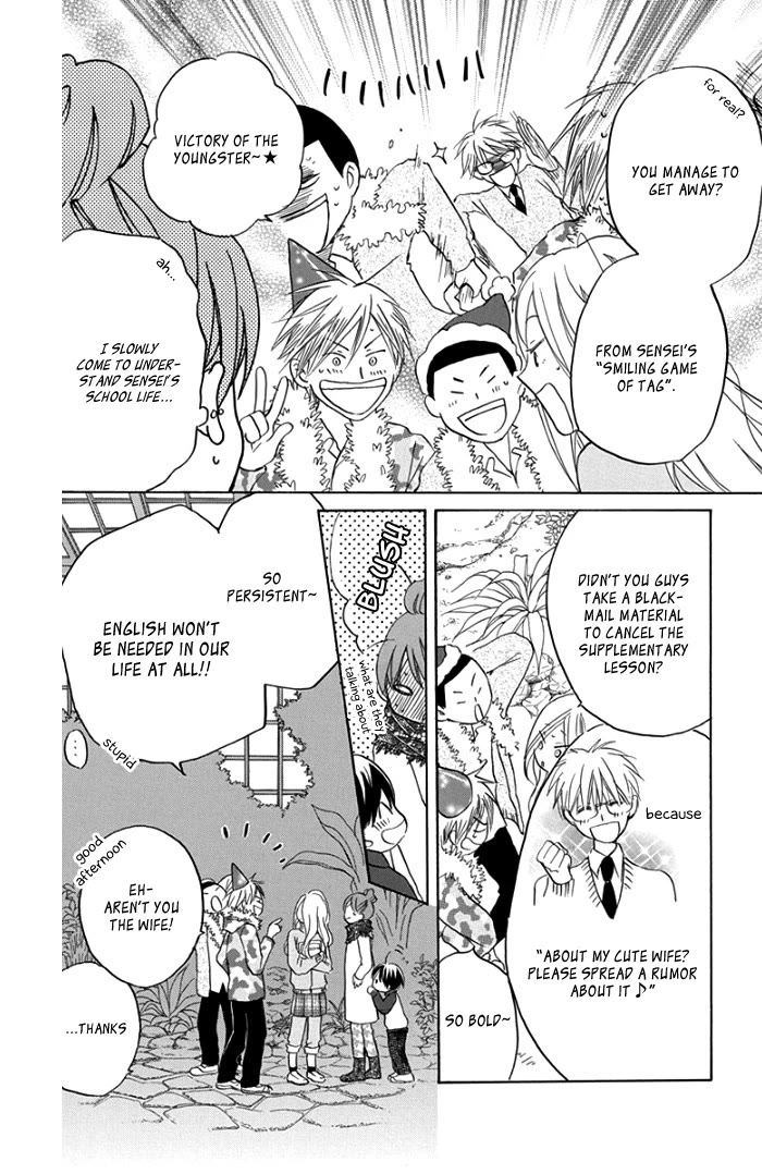 Faster Than a Kiss - Future Chapter 3 page 23 - Chapter 3