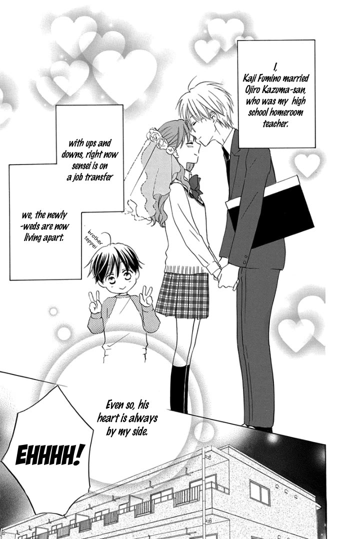 Faster Than a Kiss - Future Chapter 3 page 4 - Chapter 3