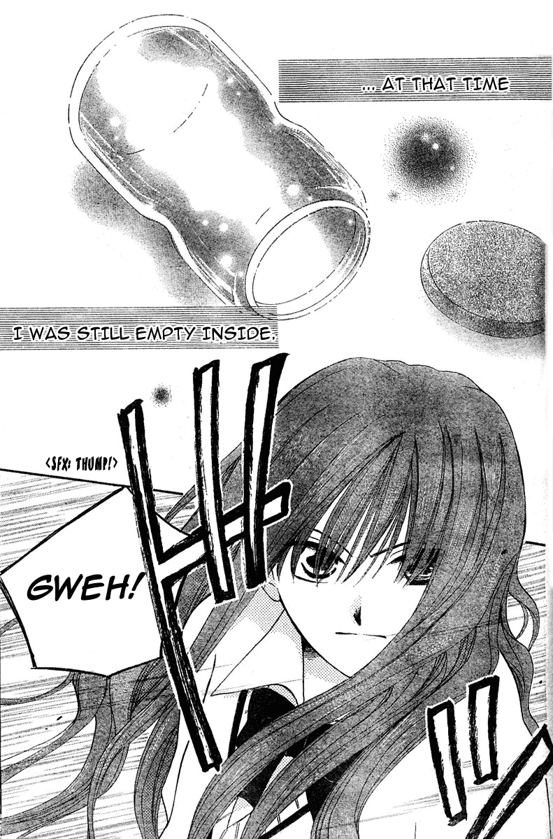 Faster Than a Kiss Chapter 0 page 1 - Chapter 0