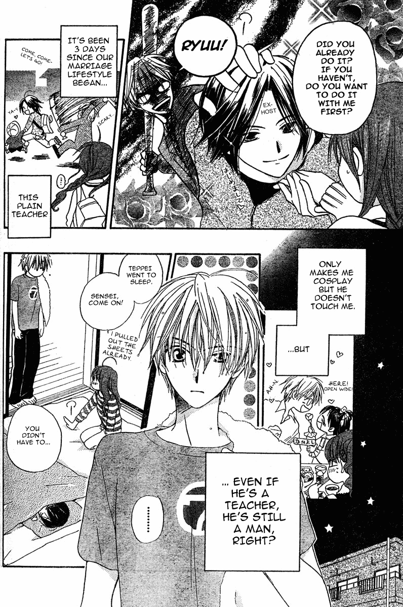 Faster Than a Kiss Chapter 0 page 10 - Chapter 0