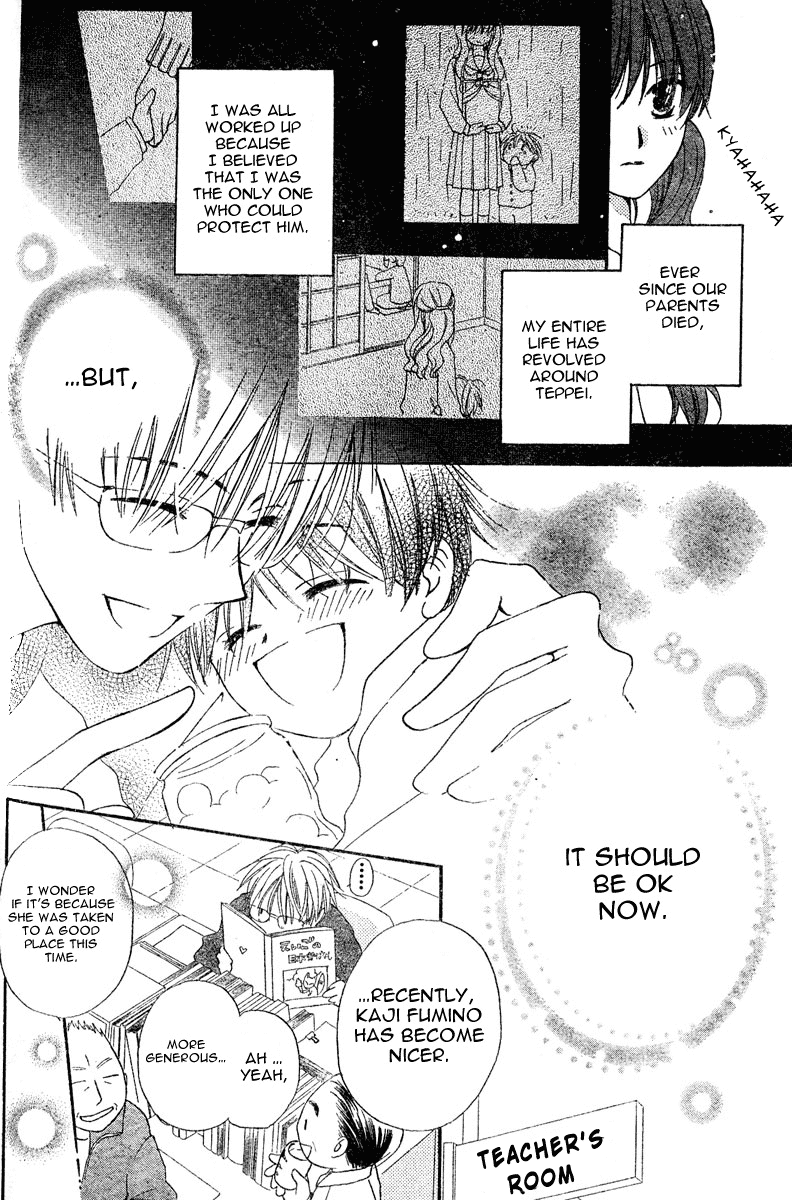 Faster Than a Kiss Chapter 0 page 20 - Chapter 0