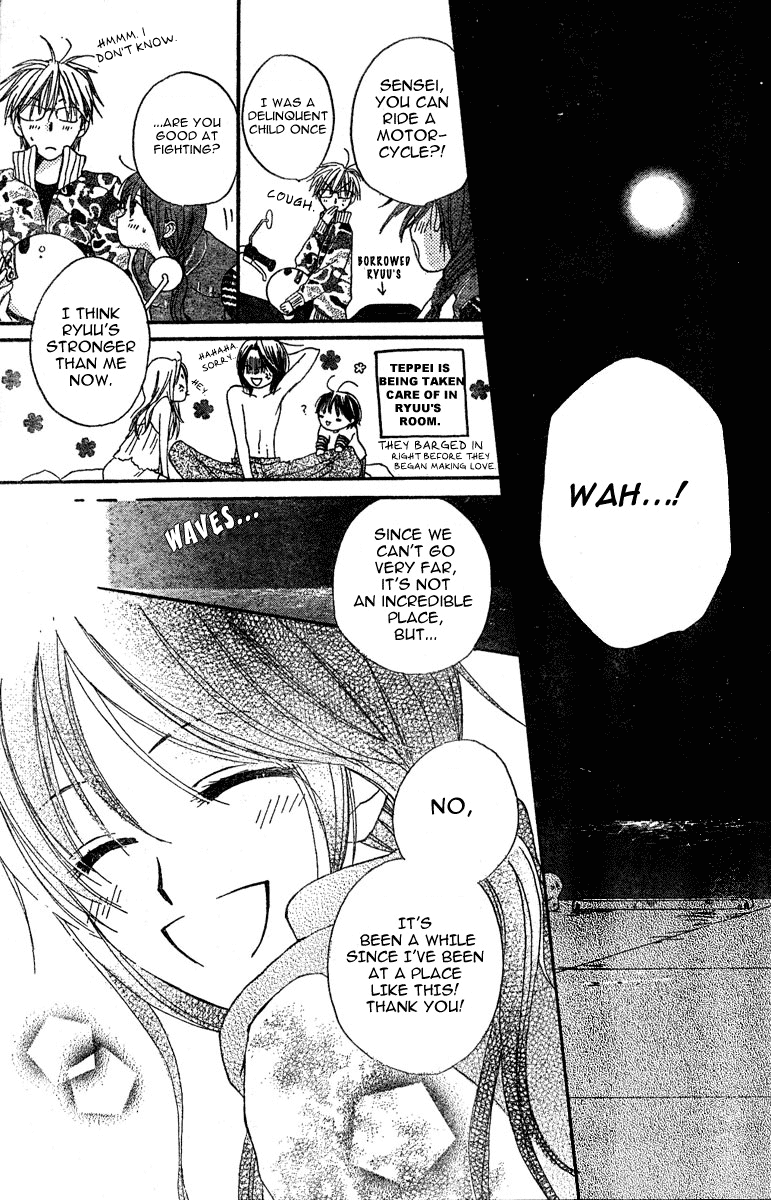 Faster Than a Kiss Chapter 0 page 23 - Chapter 0