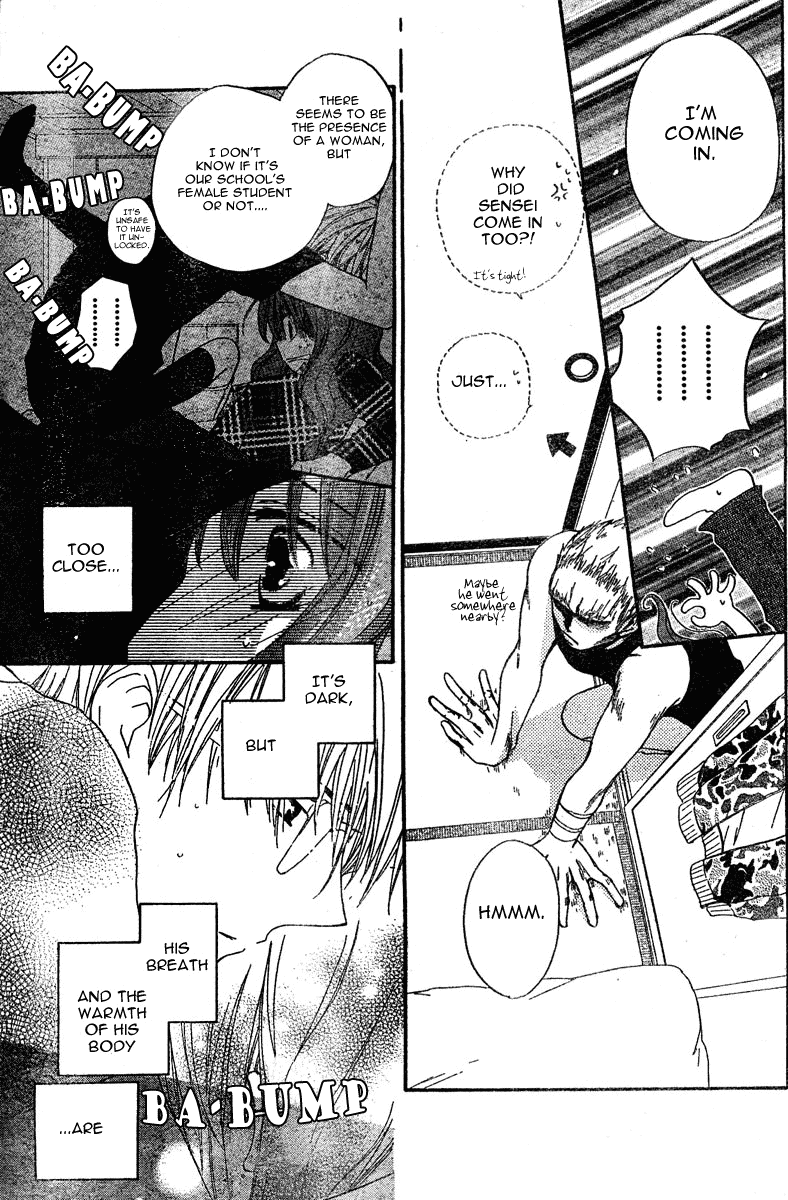 Faster Than a Kiss Chapter 0 page 27 - Chapter 0