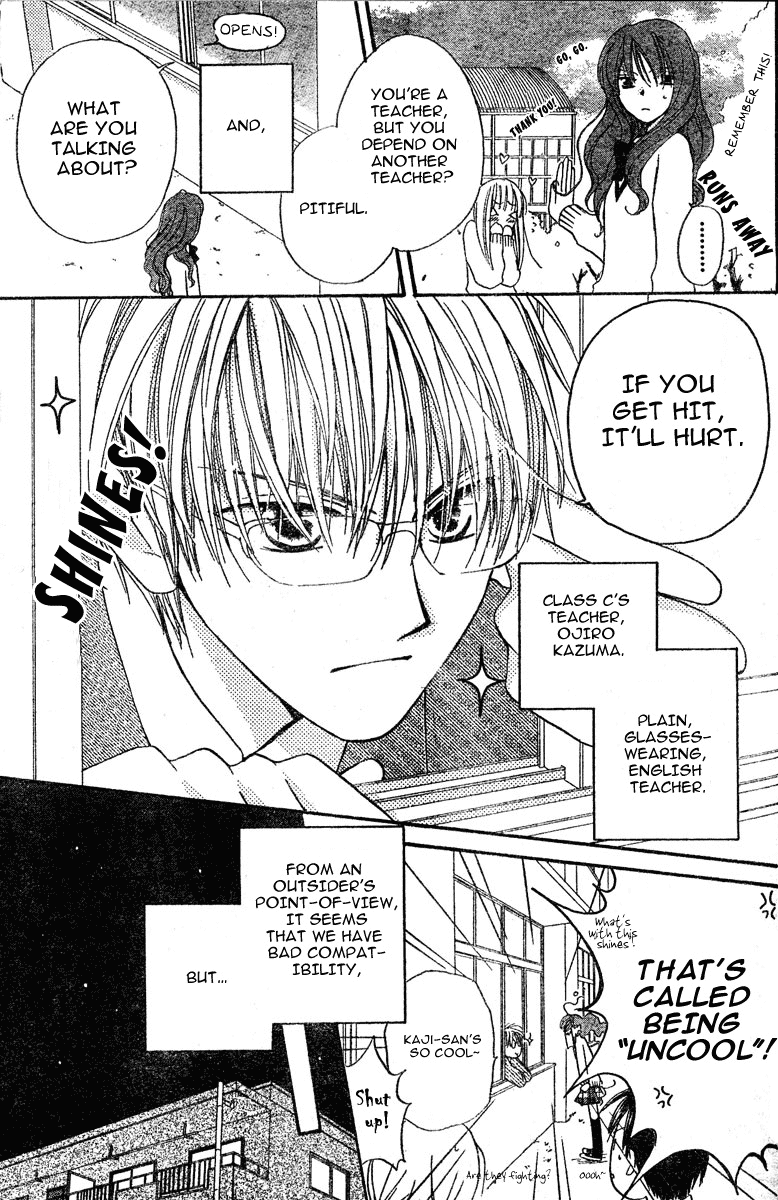 Faster Than a Kiss Chapter 0 page 3 - Chapter 0