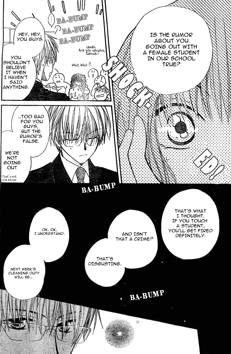 Faster Than a Kiss Chapter 0 page 30 - Chapter 0