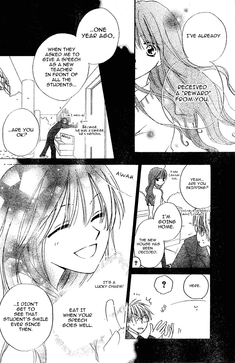 Faster Than a Kiss Chapter 0 page 32 - Chapter 0