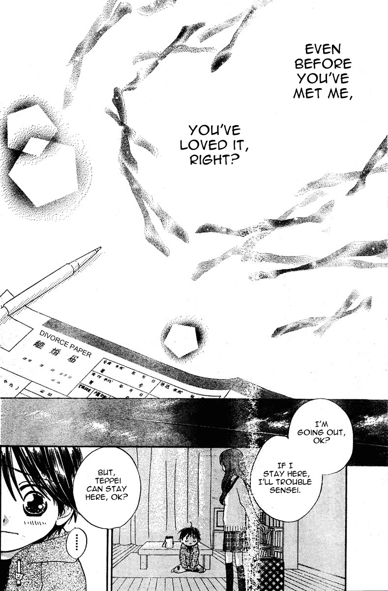 Faster Than a Kiss Chapter 0 page 34 - Chapter 0