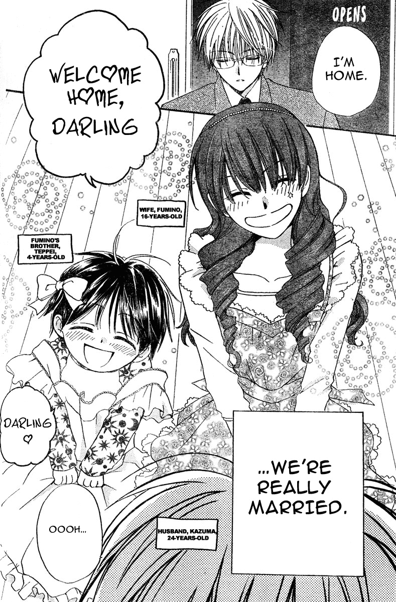 Faster Than a Kiss Chapter 0 page 4 - Chapter 0