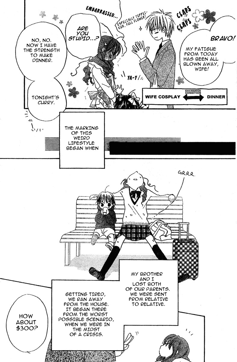 Faster Than a Kiss Chapter 0 page 5 - Chapter 0