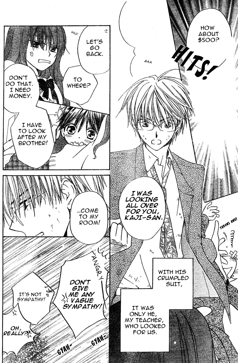 Faster Than a Kiss Chapter 0 page 6 - Chapter 0
