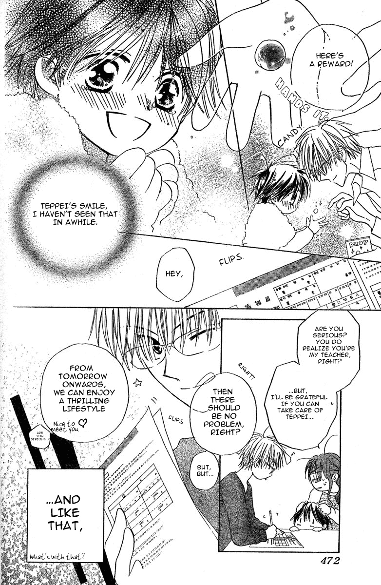 Faster Than a Kiss Chapter 0 page 8 - Chapter 0