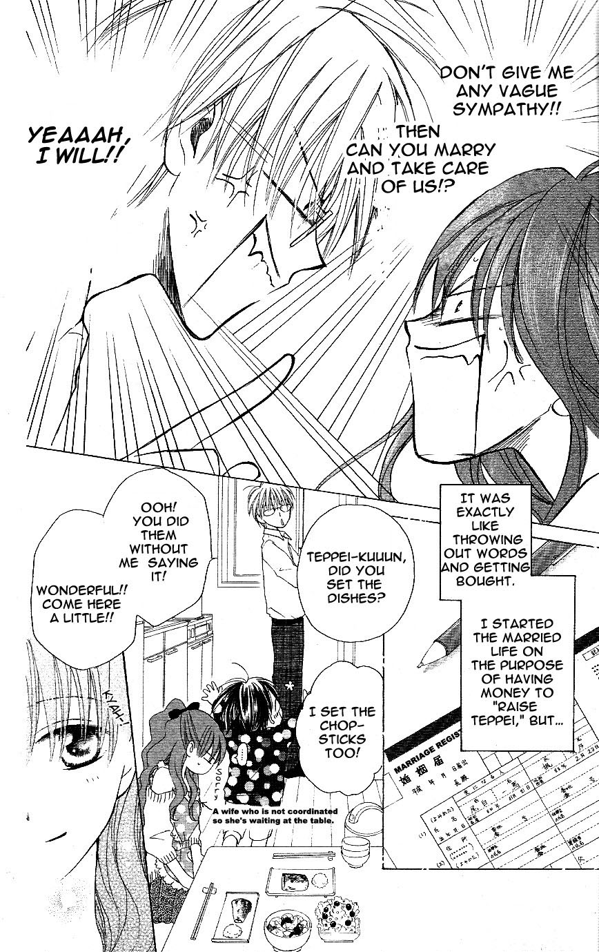Faster Than a Kiss Chapter 1 page 12 - Chapter 1