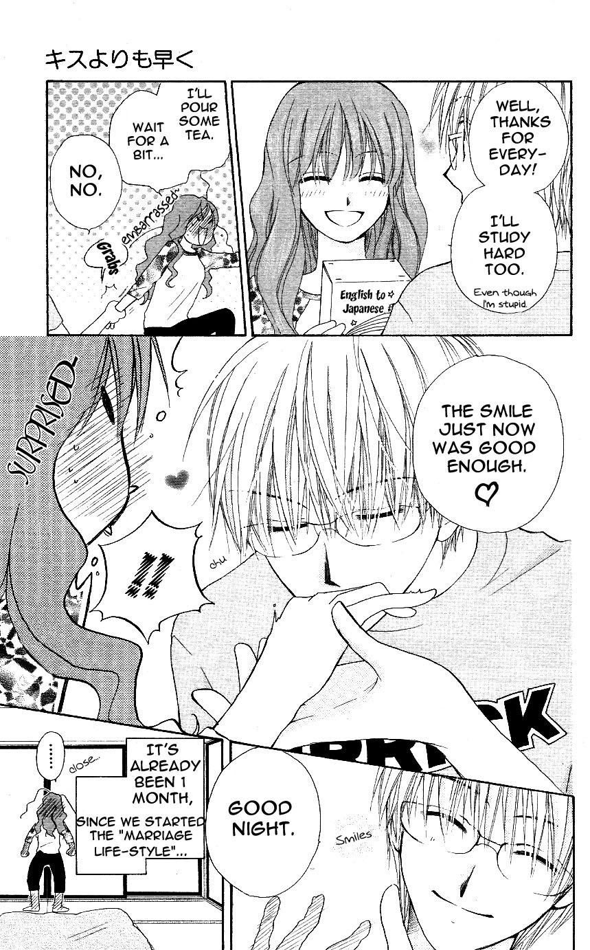 Faster Than a Kiss Chapter 1 page 15 - Chapter 1