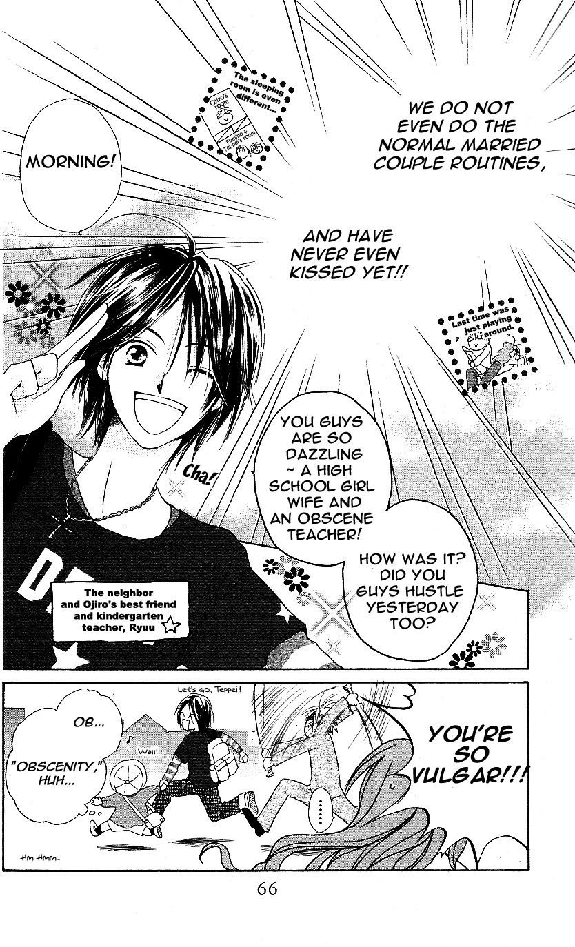 Faster Than a Kiss Chapter 1 page 16 - Chapter 1