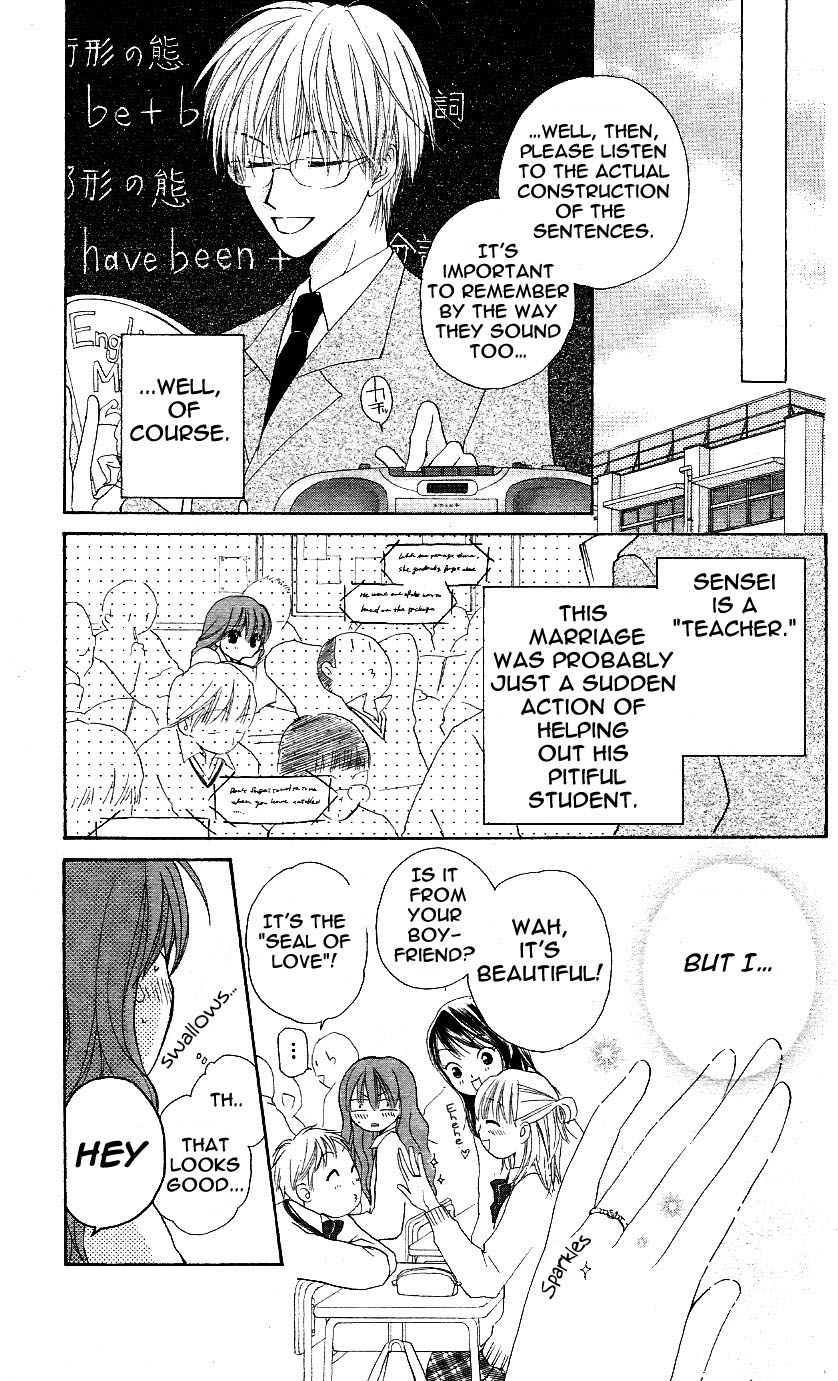 Faster Than a Kiss Chapter 1 page 17 - Chapter 1