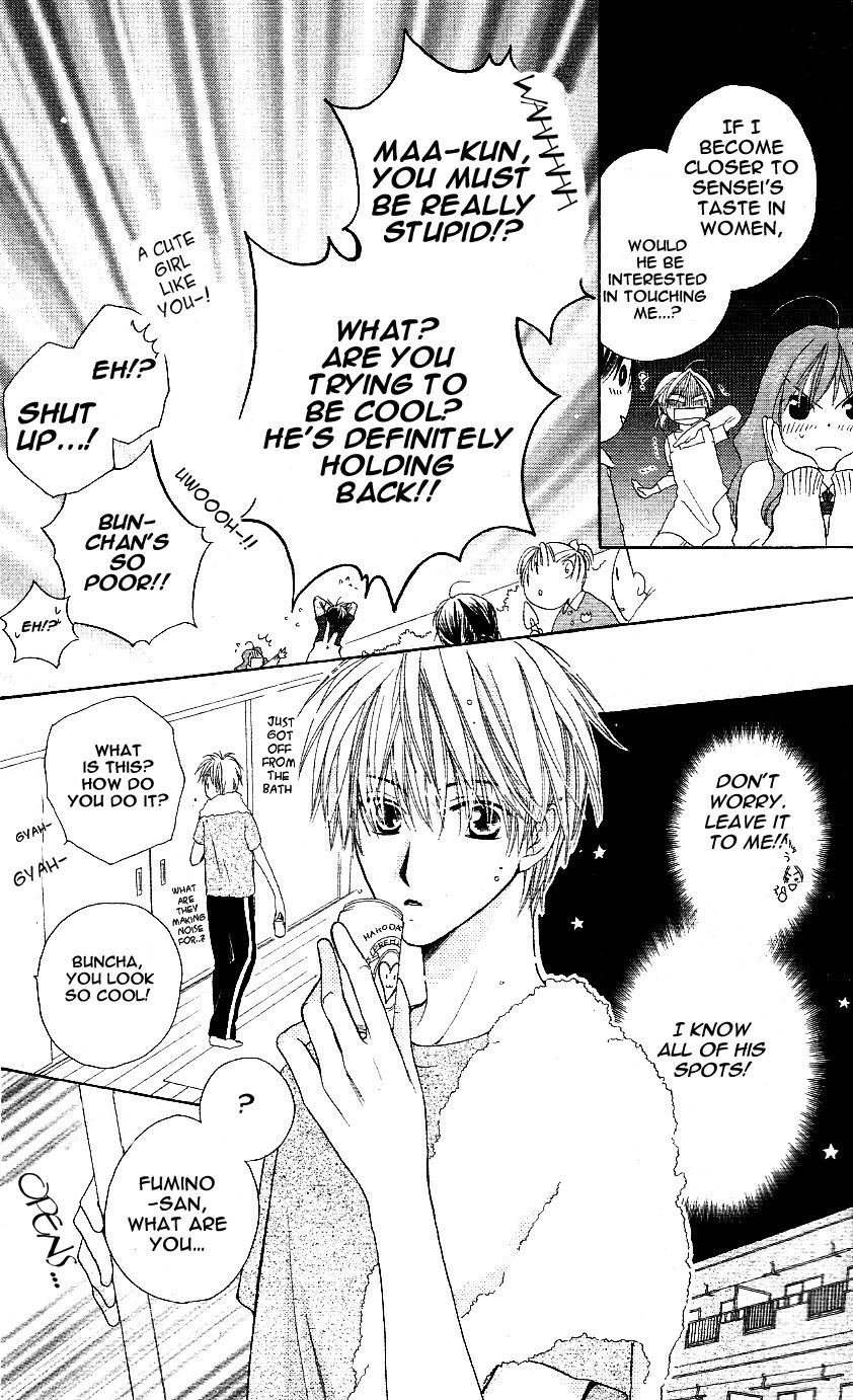 Faster Than a Kiss Chapter 1 page 20 - Chapter 1