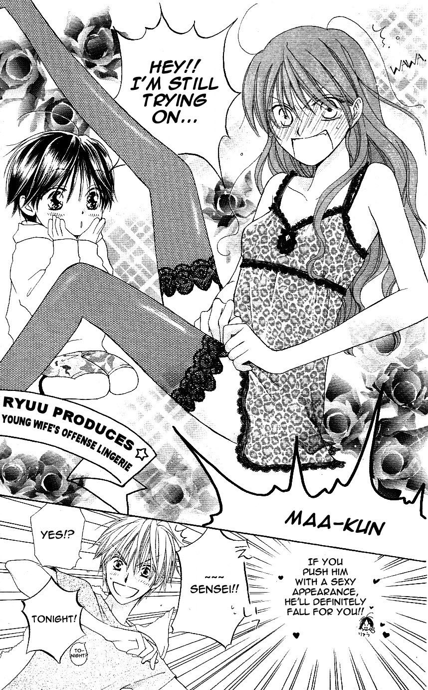 Faster Than a Kiss Chapter 1 page 21 - Chapter 1