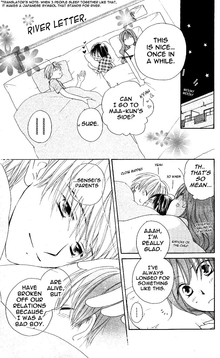 Faster Than a Kiss Chapter 1 page 23 - Chapter 1