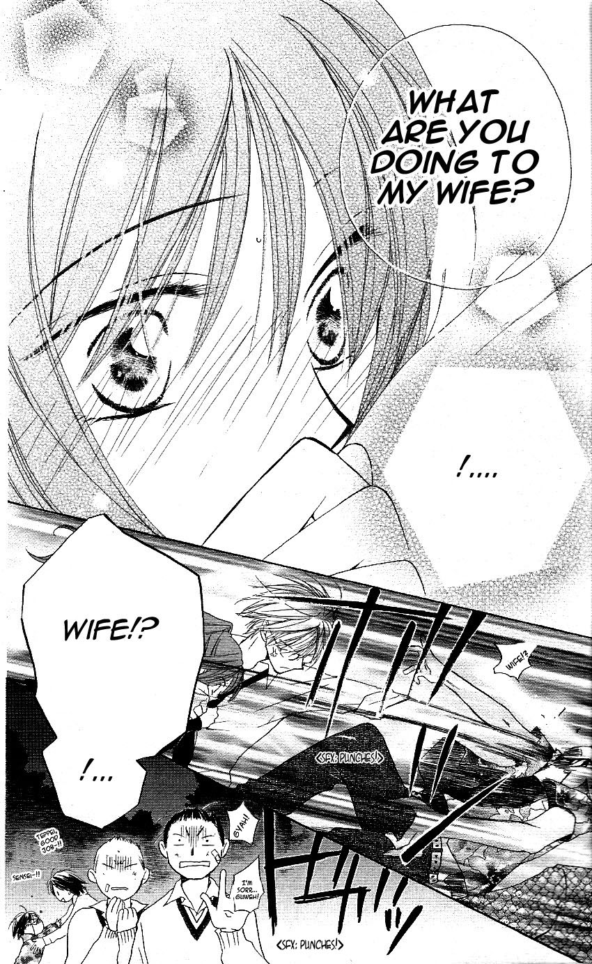 Faster Than a Kiss Chapter 1 page 40 - Chapter 1