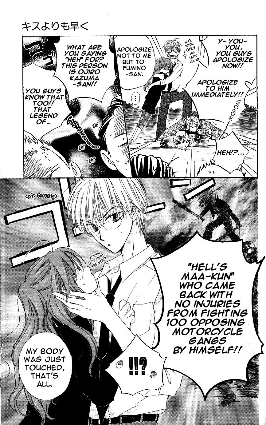 Faster Than a Kiss Chapter 1 page 41 - Chapter 1