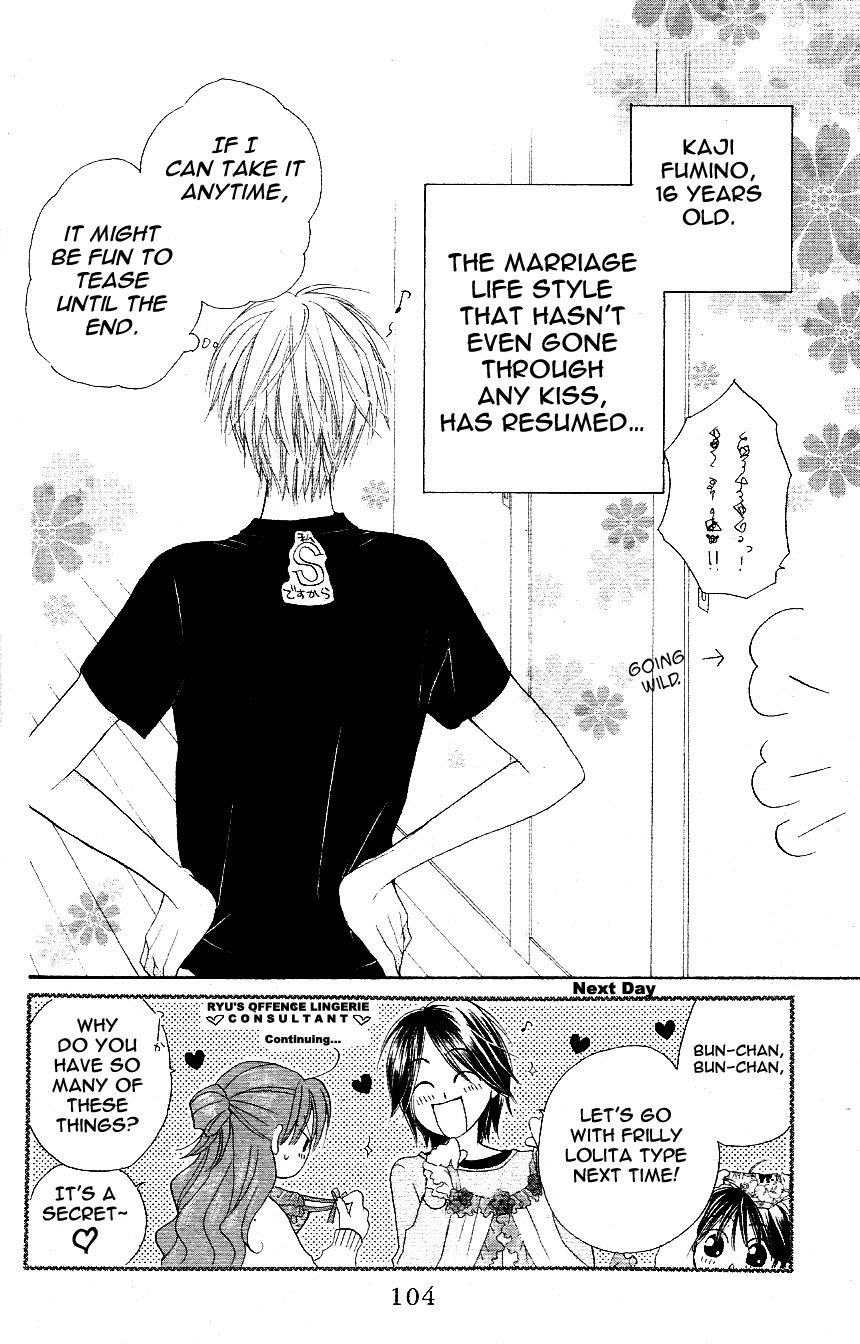 Faster Than a Kiss Chapter 1 page 49 - Chapter 1
