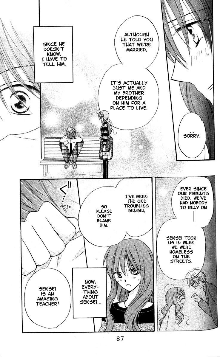 Faster Than a Kiss Chapter 10 page 17 - Chapter 10