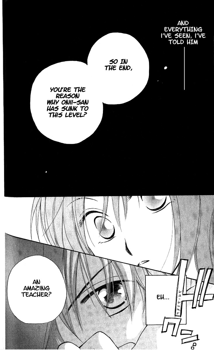 Faster Than a Kiss Chapter 10 page 18 - Chapter 10