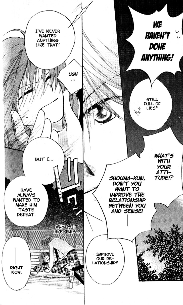 Faster Than a Kiss Chapter 10 page 20 - Chapter 10