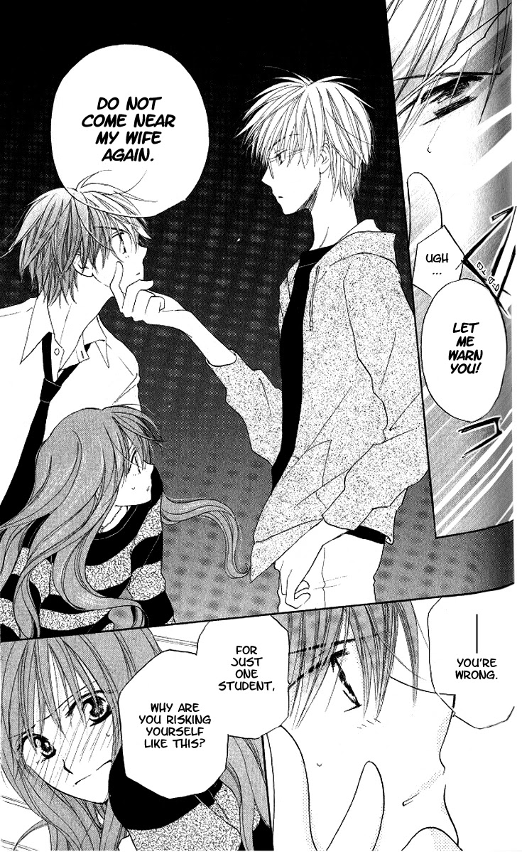 Faster Than a Kiss Chapter 10 page 23 - Chapter 10