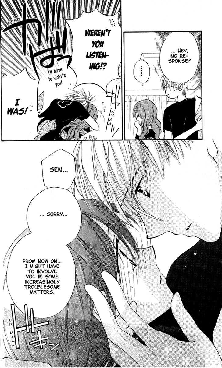 Faster Than a Kiss Chapter 10 page 26 - Chapter 10