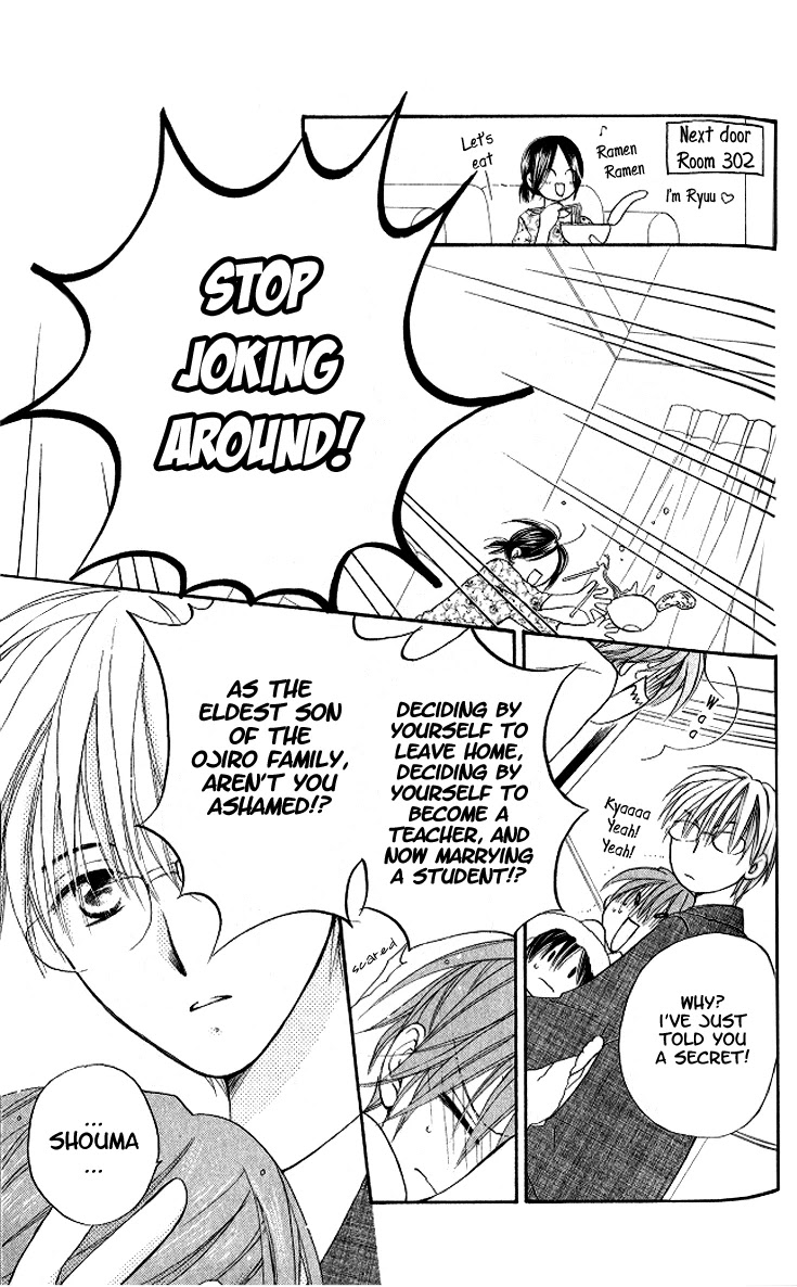Faster Than a Kiss Chapter 10 page 7 - Chapter 10