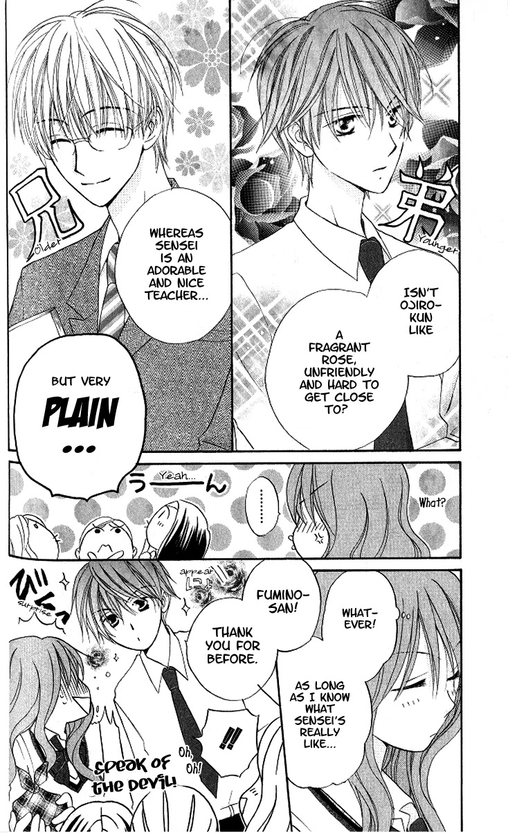 Faster Than a Kiss Chapter 11 page 12 - Chapter 11