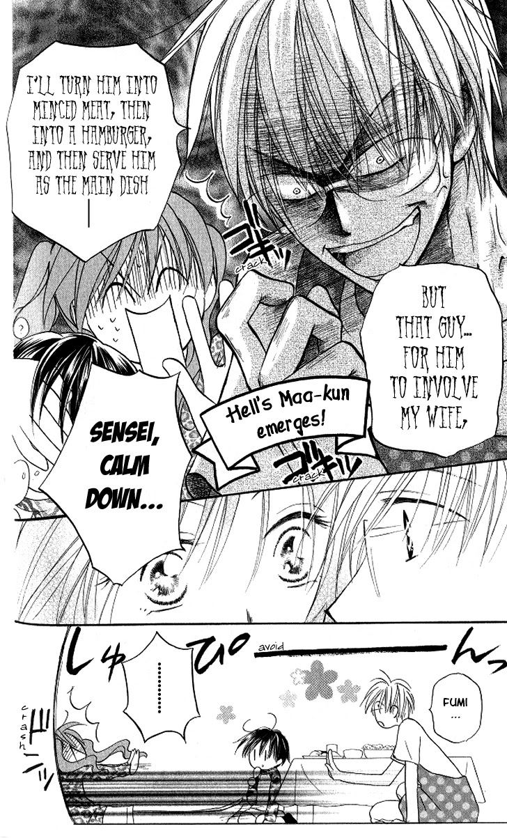 Faster Than a Kiss Chapter 11 page 16 - Chapter 11