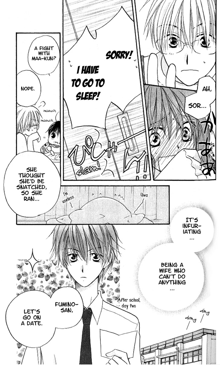 Faster Than a Kiss Chapter 11 page 17 - Chapter 11