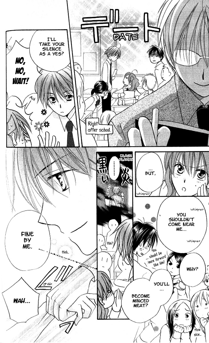 Faster Than a Kiss Chapter 11 page 18 - Chapter 11