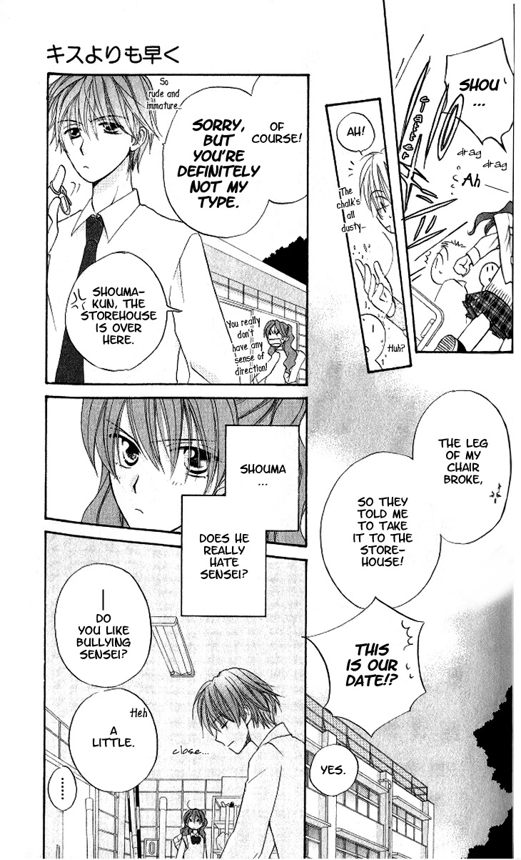 Faster Than a Kiss Chapter 11 page 19 - Chapter 11