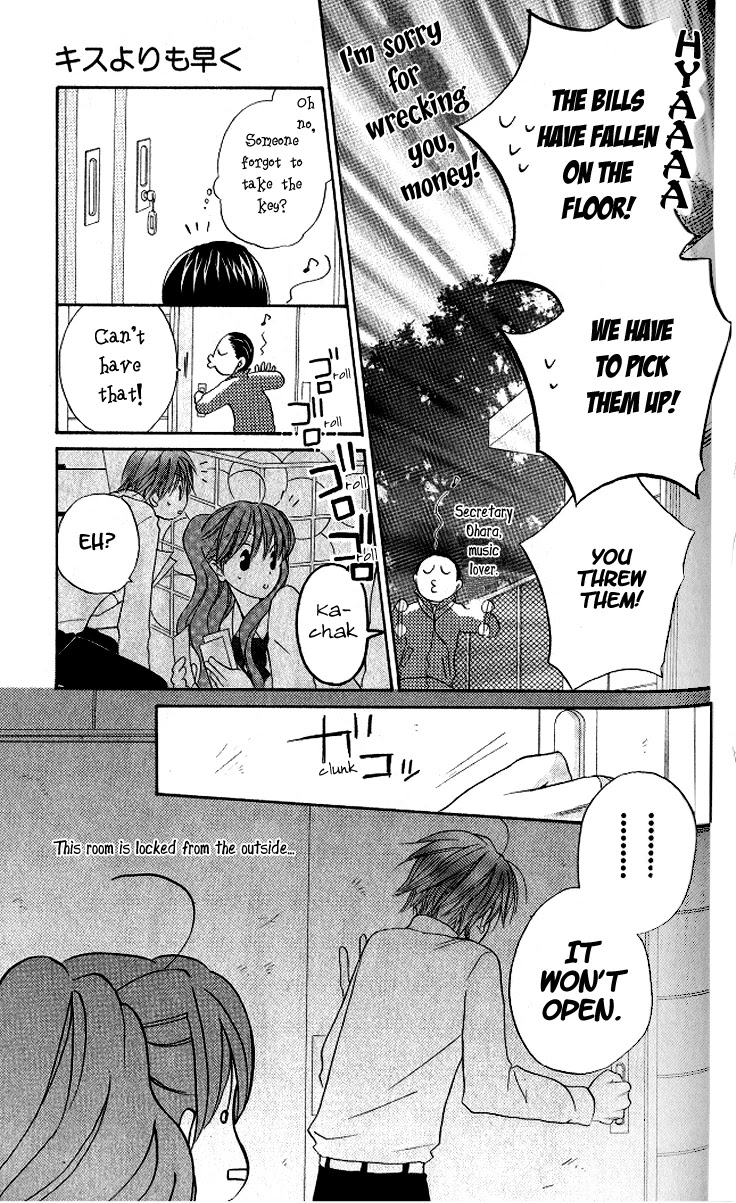 Faster Than a Kiss Chapter 11 page 23 - Chapter 11