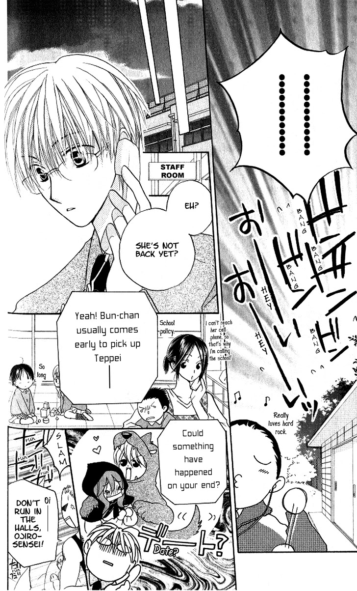 Faster Than a Kiss Chapter 11 page 24 - Chapter 11