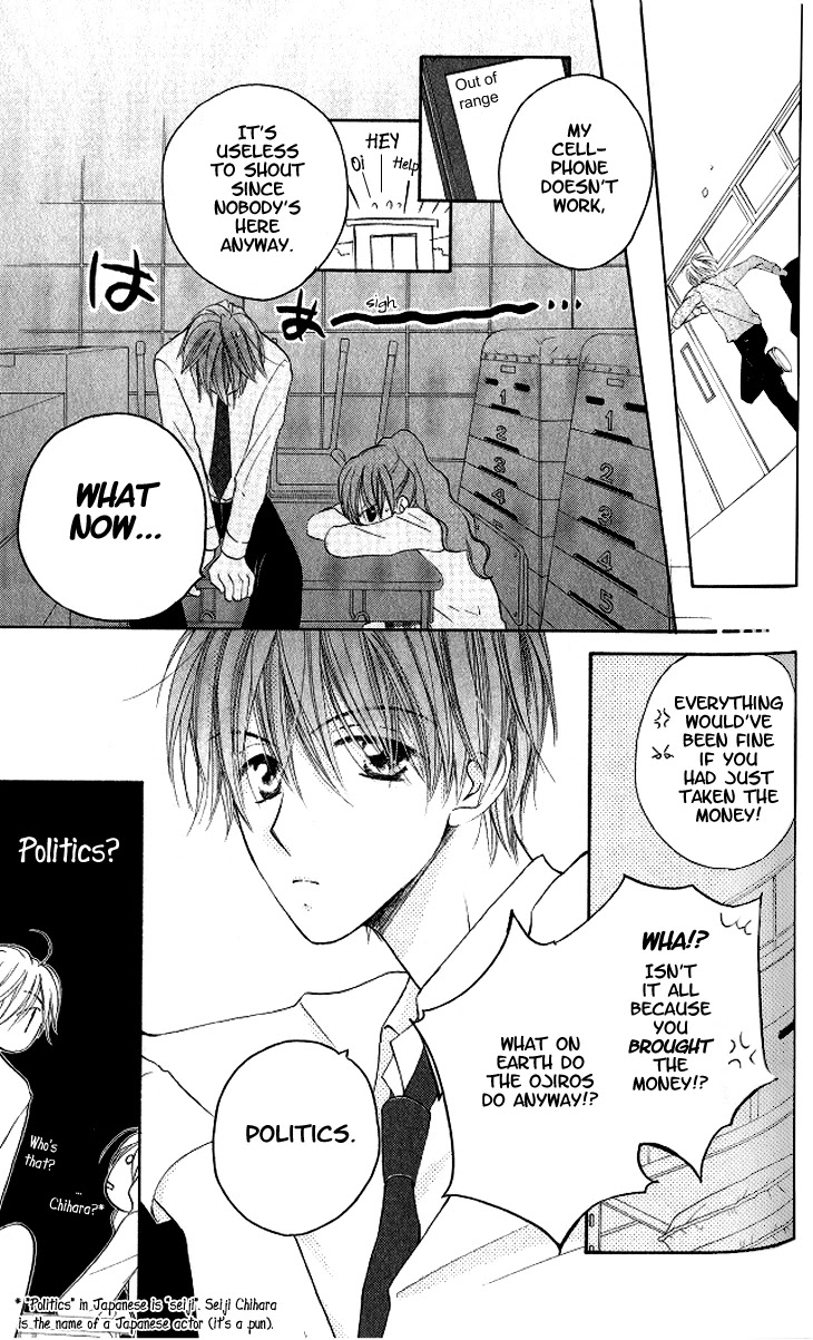 Faster Than a Kiss Chapter 11 page 25 - Chapter 11