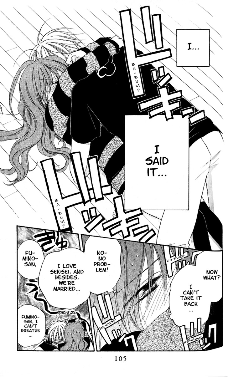 Faster Than a Kiss Chapter 11 page 3 - Chapter 11