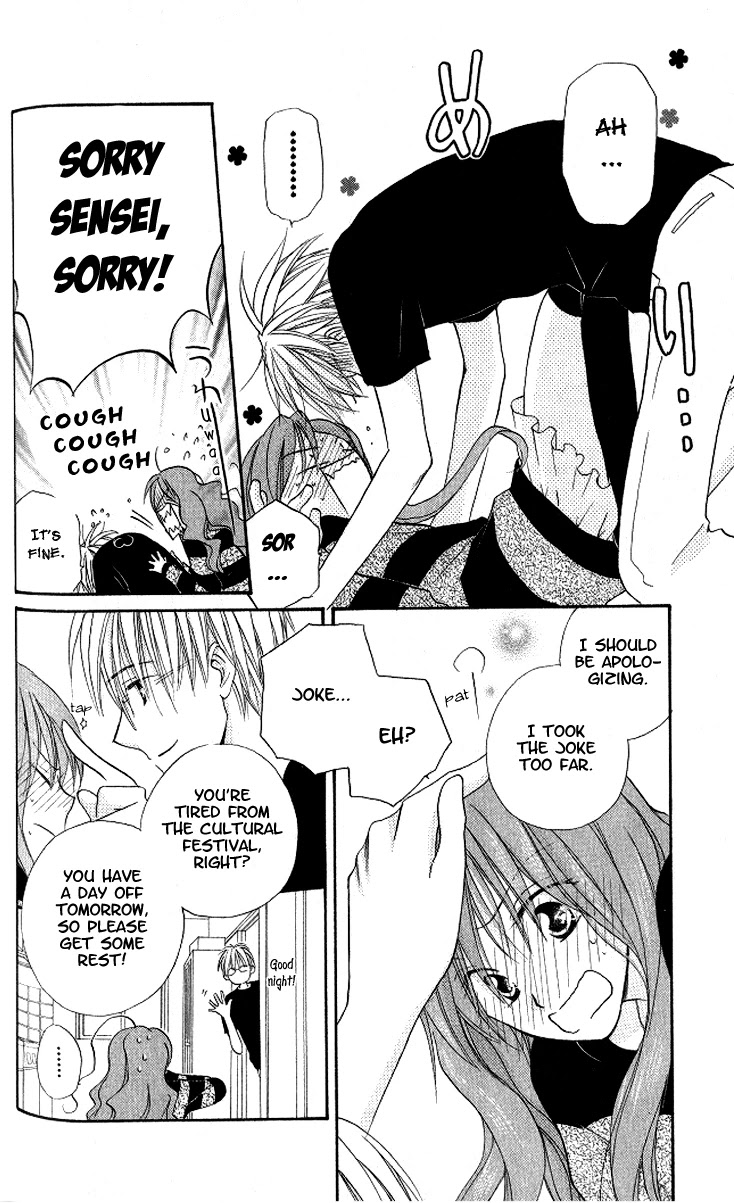 Faster Than a Kiss Chapter 11 page 6 - Chapter 11