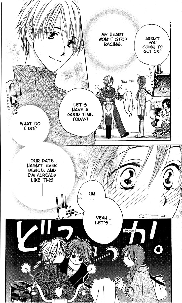 Faster Than a Kiss Chapter 12 page 10 - Chapter 12