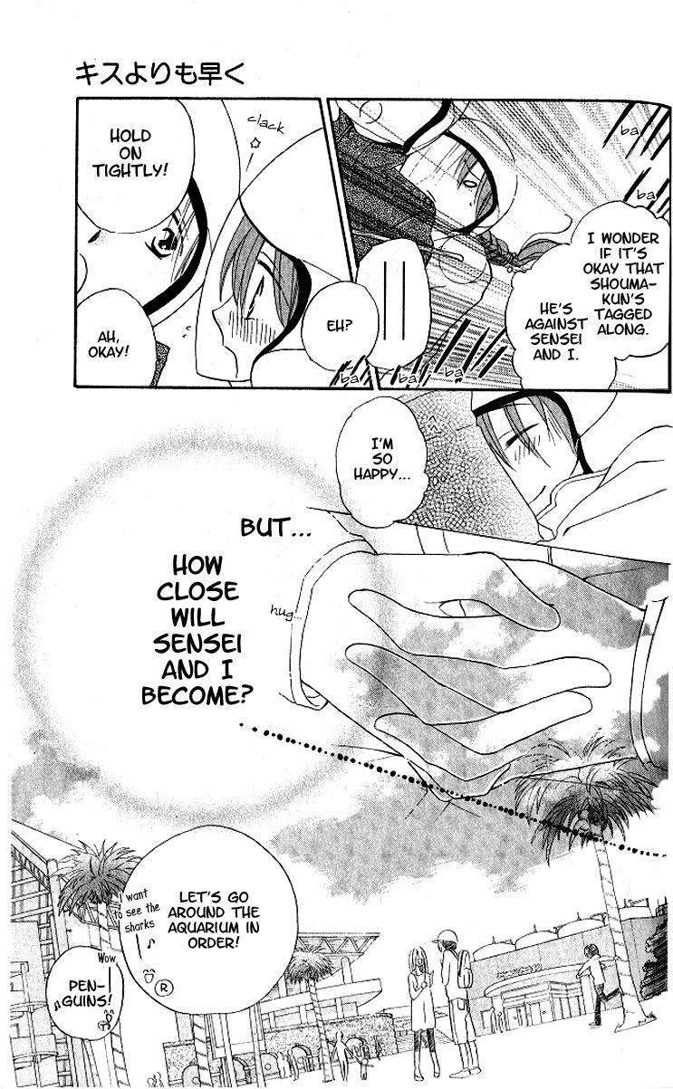 Faster Than a Kiss Chapter 12 page 13 - Chapter 12