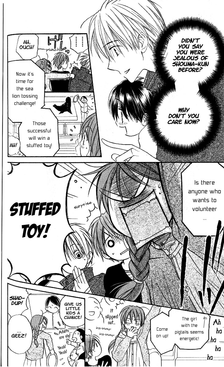 Faster Than a Kiss Chapter 12 page 16 - Chapter 12