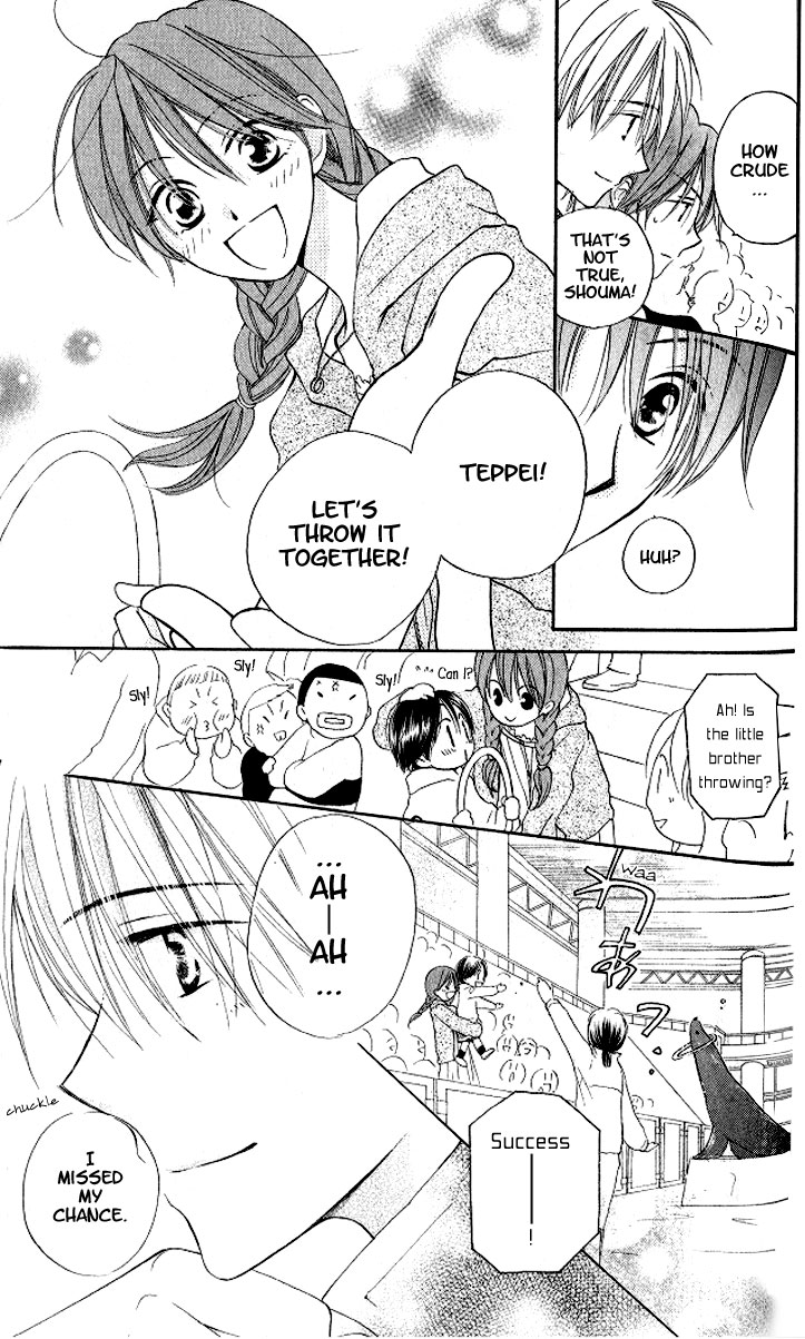Faster Than a Kiss Chapter 12 page 17 - Chapter 12