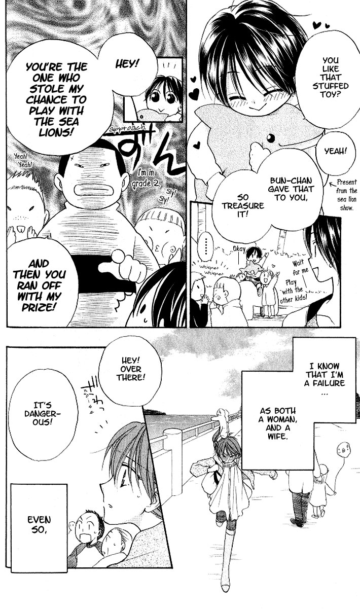 Faster Than a Kiss Chapter 12 page 25 - Chapter 12