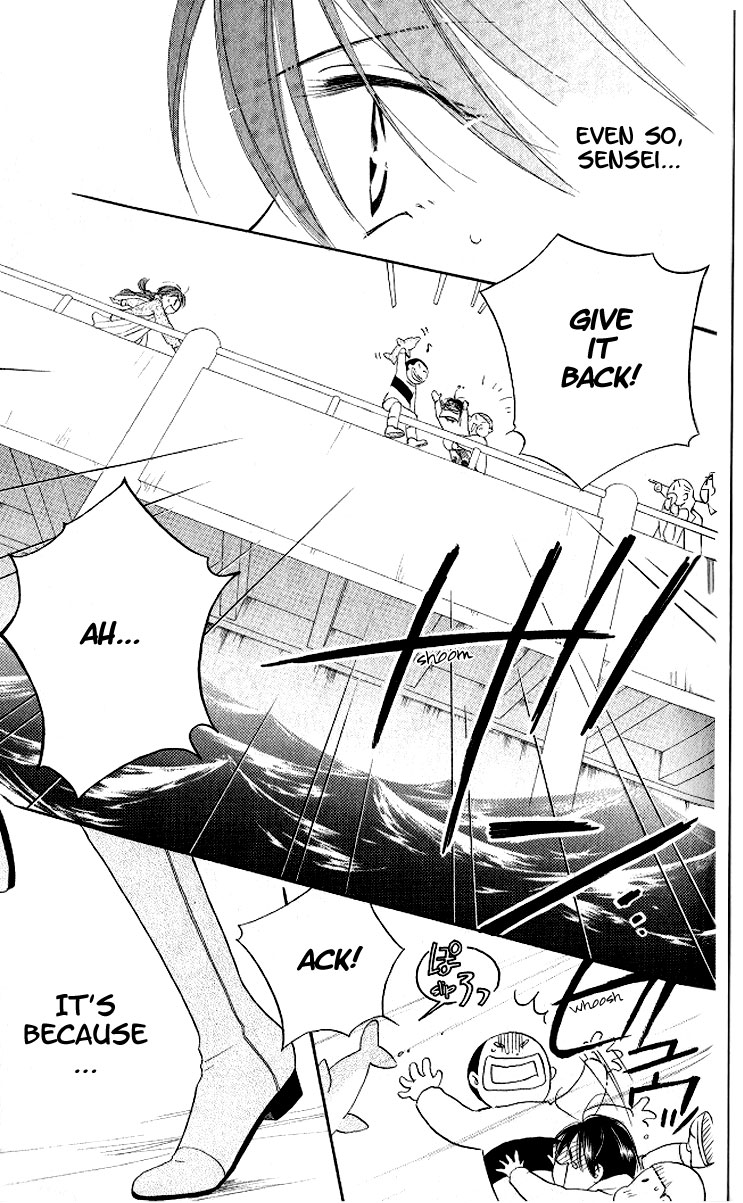 Faster Than a Kiss Chapter 12 page 26 - Chapter 12