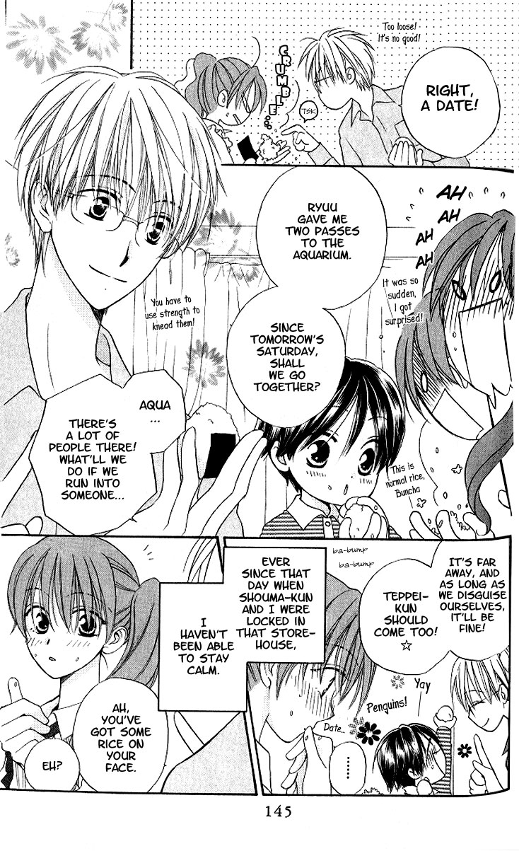 Faster Than a Kiss Chapter 12 page 3 - Chapter 12