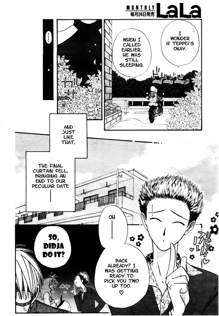Faster Than a Kiss Chapter 13 page 23 - Chapter 13