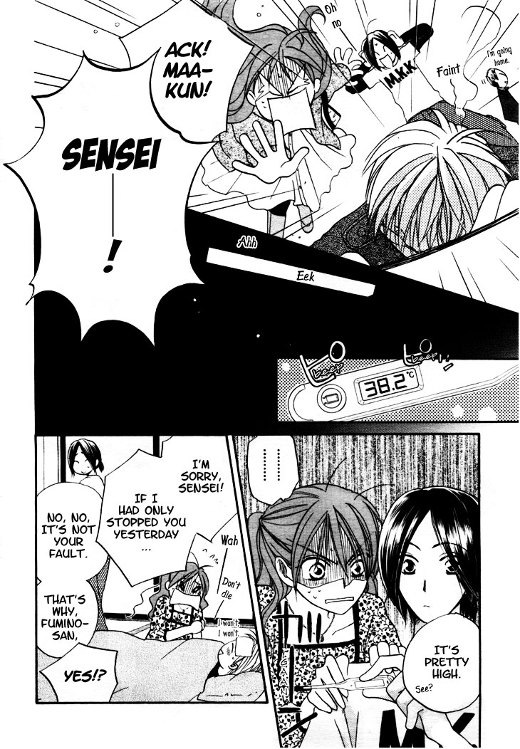 Faster Than a Kiss Chapter 13 page 25 - Chapter 13